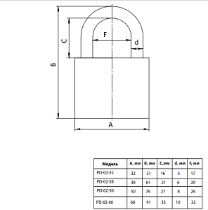 Замок навесной PD-02-32  Апекс #235755